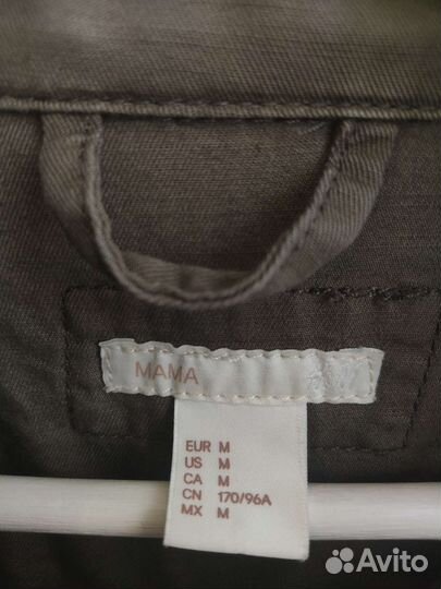 Вещи для беременных 46 48