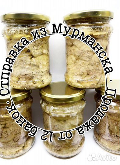 Печень трески, очень вкусная