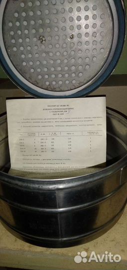 Медицинская бикса