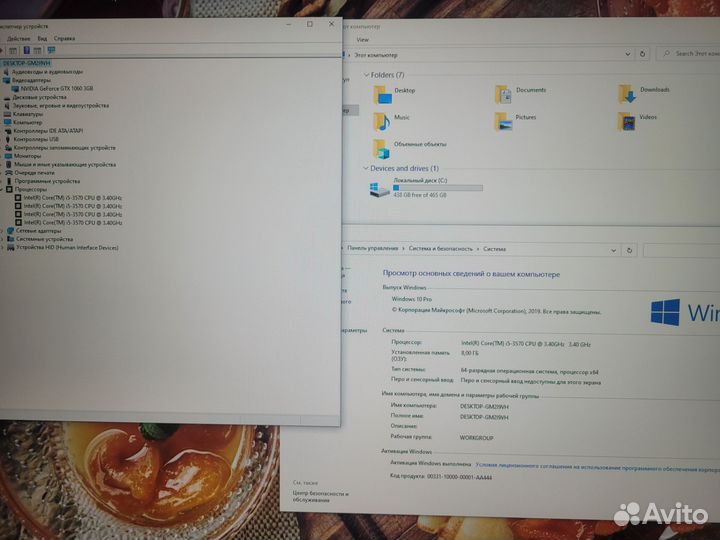 Компьютер i5/GTX1060 3GB