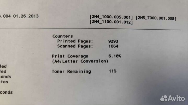 Мфу лазерное Kyocera FS-1025MFP сетевой