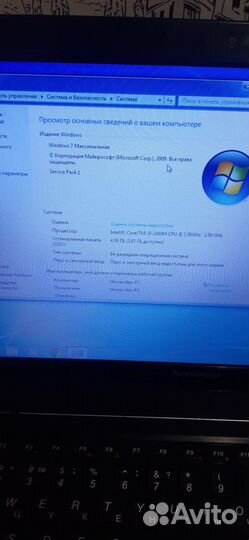 Ноутбук lenovo процессор i5