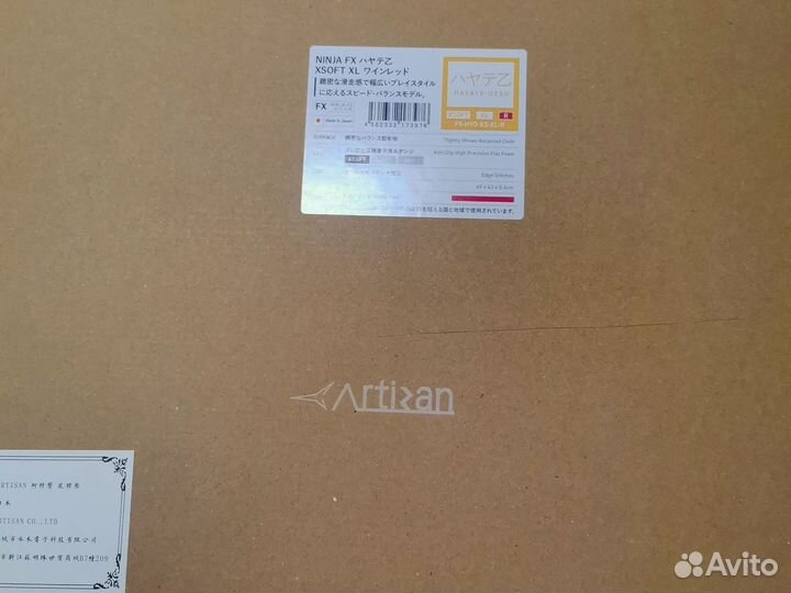 Artisan Игровой коврик для мыши artisan