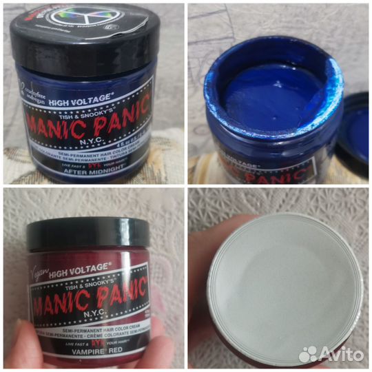 Краска/пигмент Manic Panic /Anthocyanin
