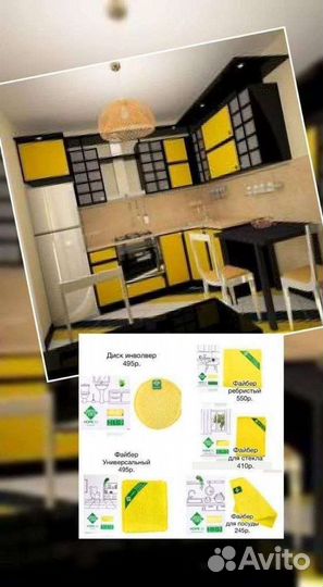 Greenway салфетки,балансиры,духи