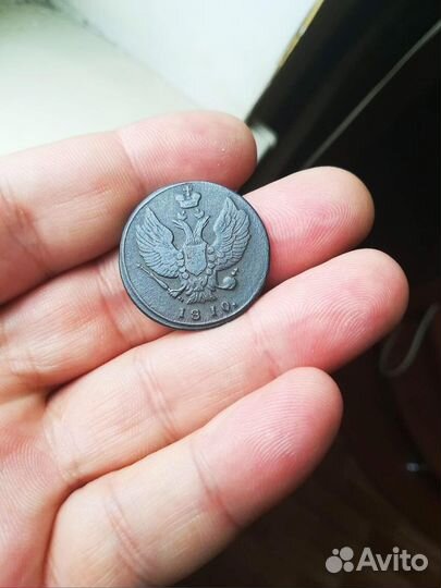 Медные царские монеты