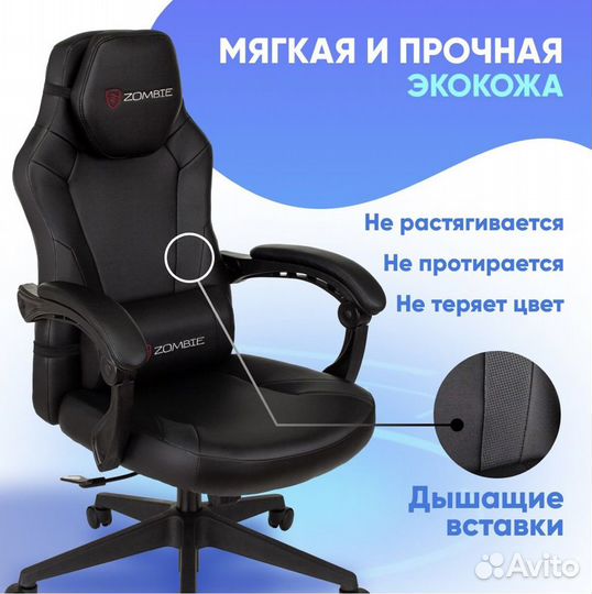 Кресло игровое компьютерное Бюрократ