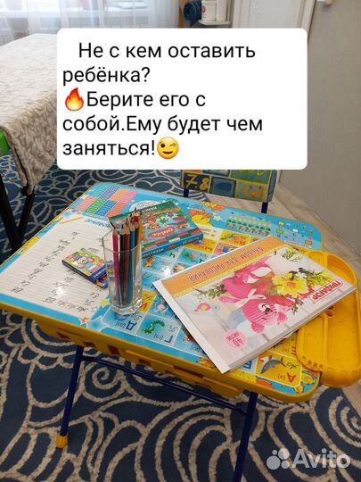 Массаж/Коррекция фигуры
