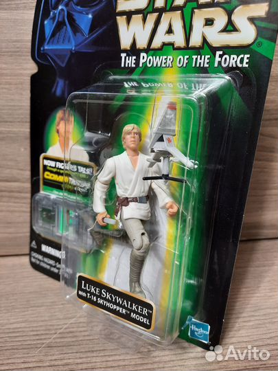 Luke Skywalker / Star Wars / Hasbro