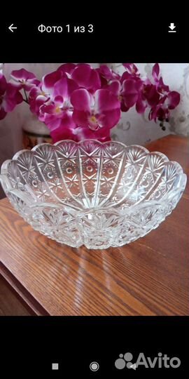 Хрустальная ваза