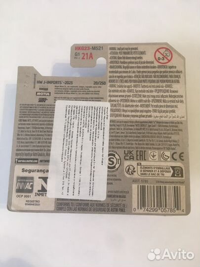 Hot Wheels «nissan patrol custom»