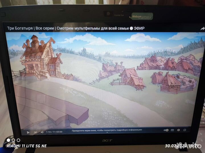 Ноутбук acer 17.3 в отличном состоянии