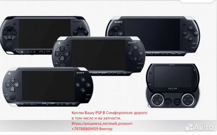 GOD OF WAR ghost OF sparta PSP Игра psp Umd