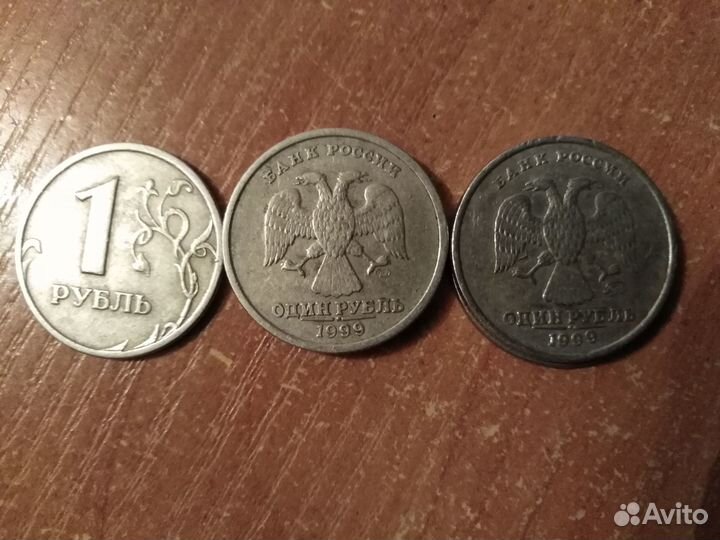 Монеты России и СССР