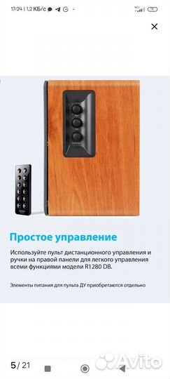 Колонки активные 2.0 новые