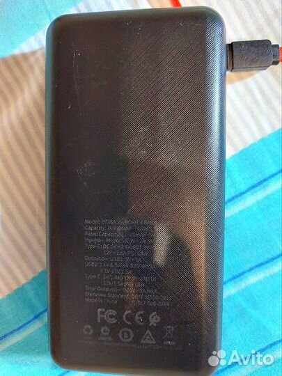 PowerBank Borofone 20000 mAh