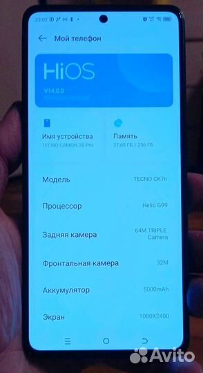 TECNO Camon 20 Pro, 8/256 ГБ