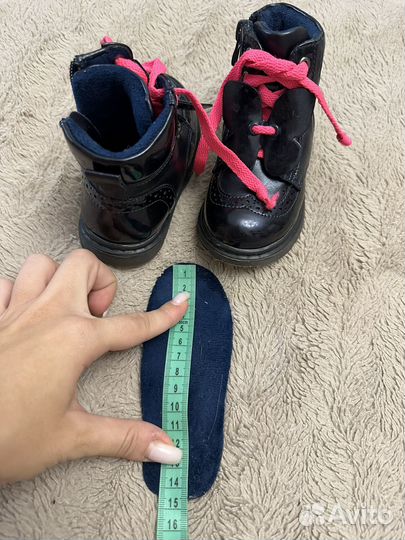 Ботинки демисезонные