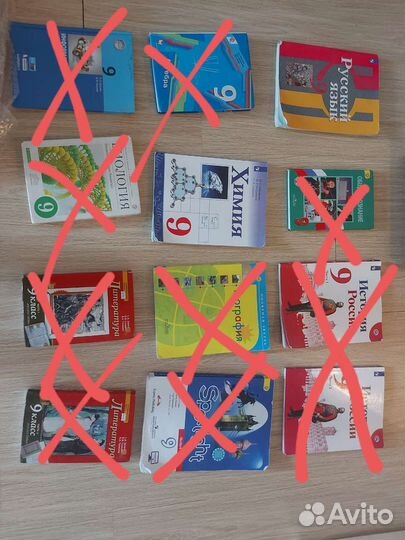 Учебники за 9 класс
