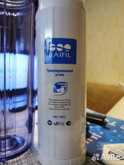 Корпус фильтра с угольным картриджем