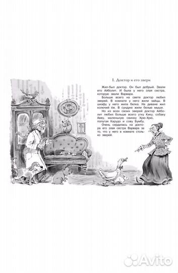 Детская книга