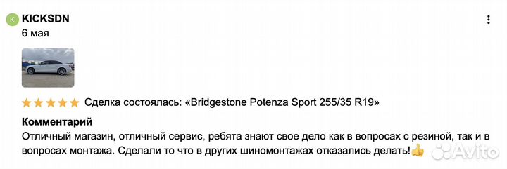 Pirelli Cinturato P7 All Season 225/45 R17 94Y