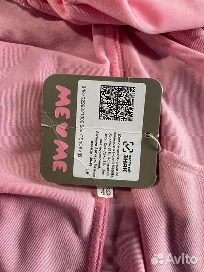 Костюм спортивный велюровый на молнии