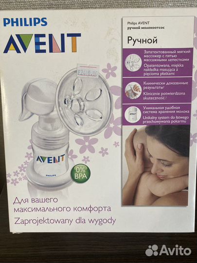 Молокоотсос avent ручной