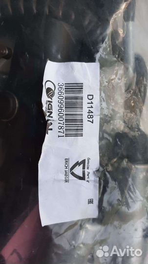 Перекидка габаритная 15/7/7