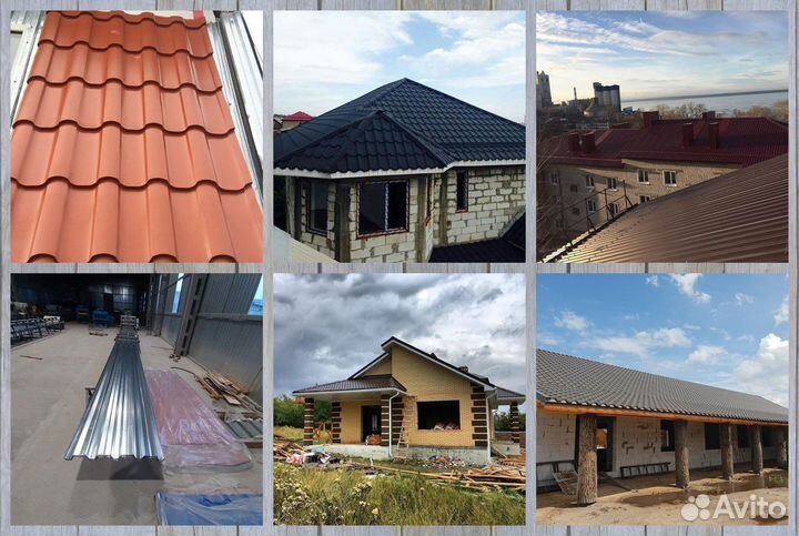 Металлочерепица