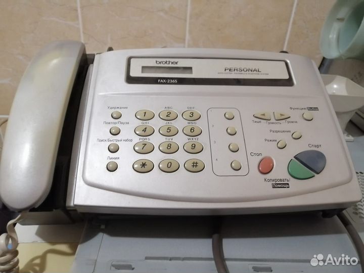 Телефон факс