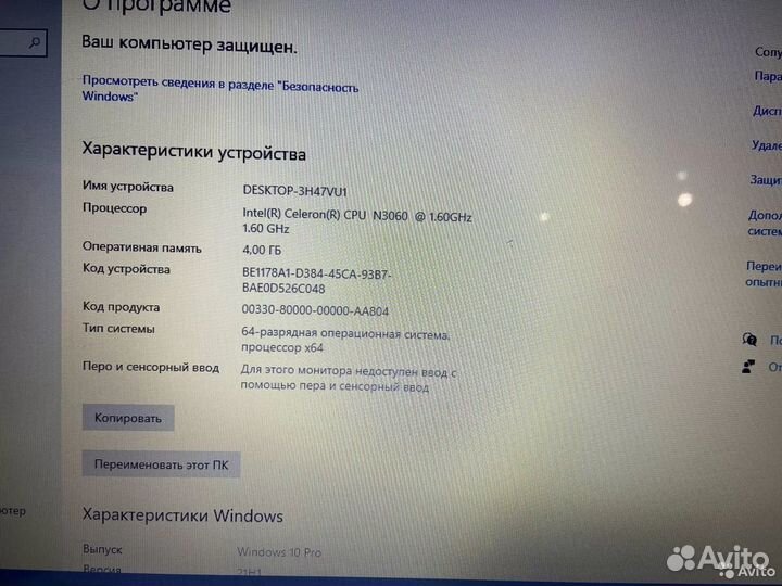 Ноутбук Asus x540s арт.52595