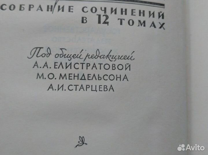 Марк Твен собрание сочинений