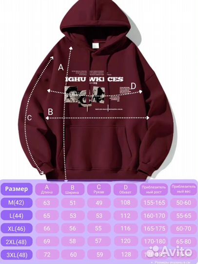 Худи оверсайз с принтом аниме y2k новое