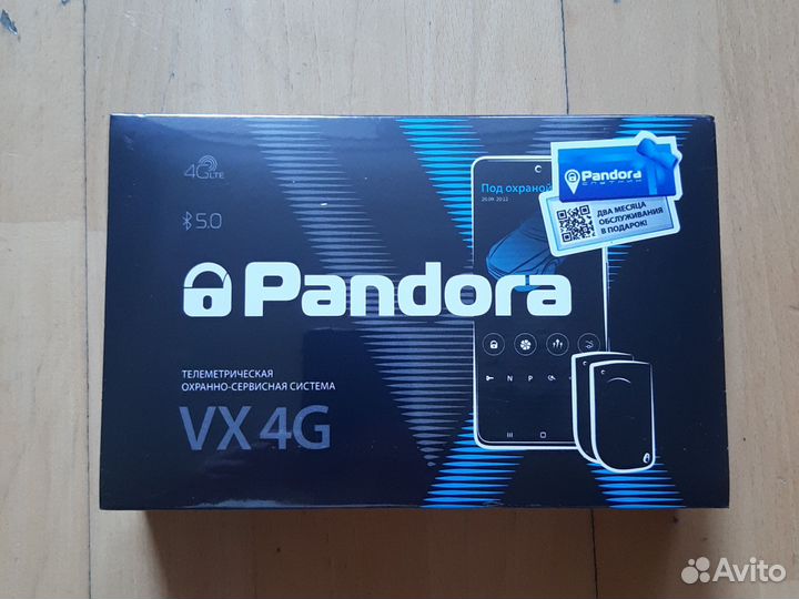 Автосигнализация с автозапуском Pandora VX 4G