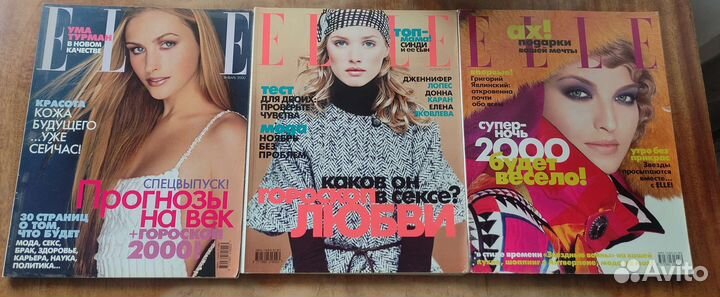 Журналы elle