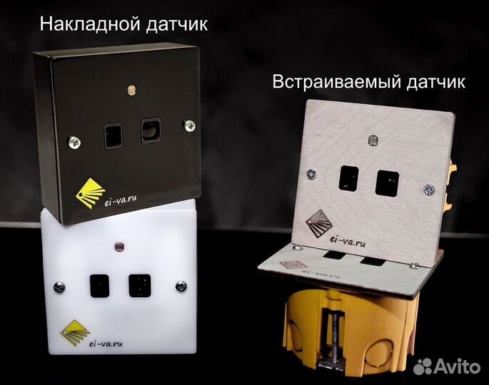 Подсветка лестницы с датчиком движения