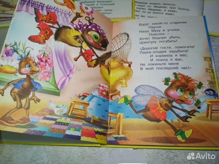 Комплект из 3-х детских книг