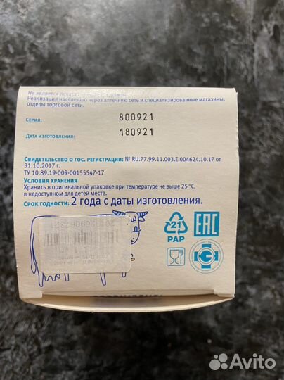 Товары для кормления