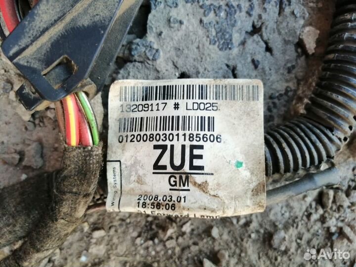 Проводка подкапотная Opel Astra H 04-11