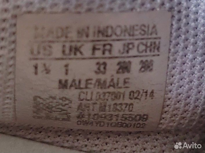 Футзалки adidas 33р