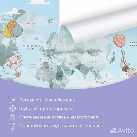 Детские фотообои 