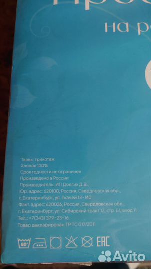 Простыня на резинке 160x200 новая