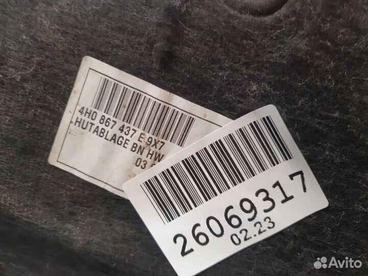 Обшивка багажника Audi A8 S8 D4 2010-2017