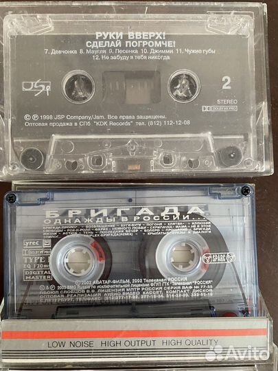 Аудиокассеты: группа «Любэ»,Бригада,Руки Вверх