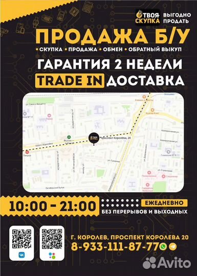 К.2073 Салатница хрусталь СССР