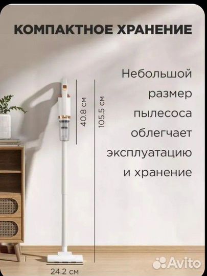 Пылесос Leverage Vacuum Cleaner V6, 2в1