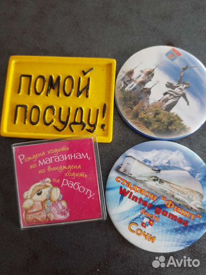 Магнитики 4 штуки