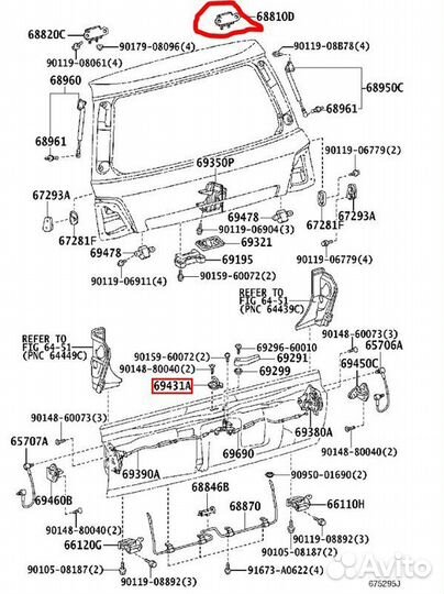 Петля двери багажника Toyota Land Cruiser J200