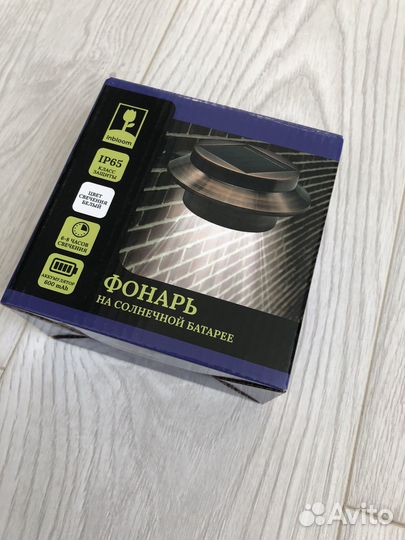 Фонарь на солнечной батарее